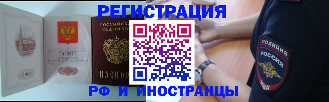 найти адрес прописки в Енисейске